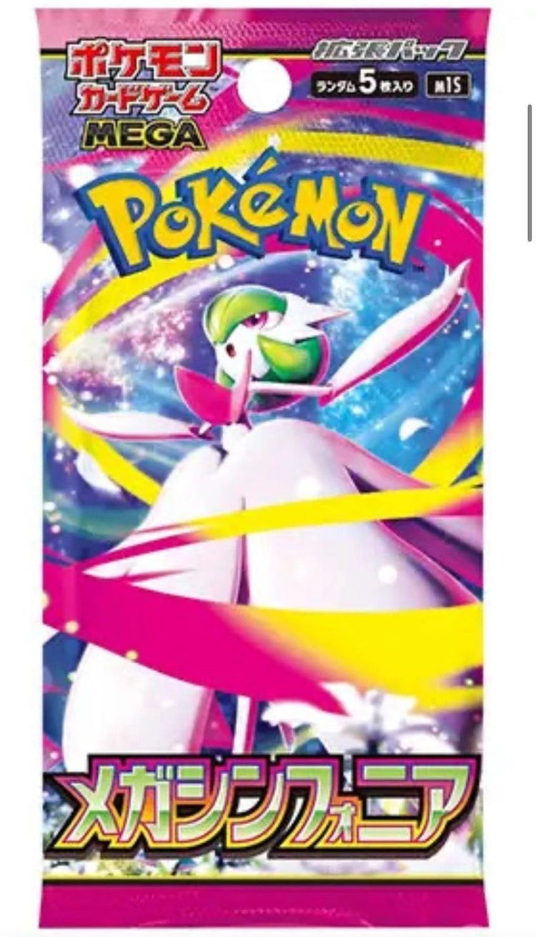 Mega Symphonia Booster Pack - Japanese